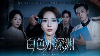 The White Abyss