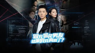 Pretending to Be the Policewoman's Boyfriend, and It Turned Real