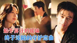 From Calculation to Forever