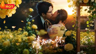 Qingzhi Enters Huai's Heart