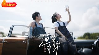 Fishing Life with You