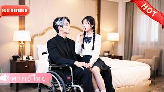 撕車門的她：冷麪縂裁賴上我