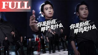 《你是卧底，那我是什么》