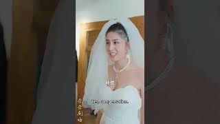 愛在繼緣時