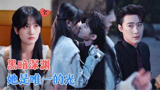 The Little Sun Shines into the Icy Heart