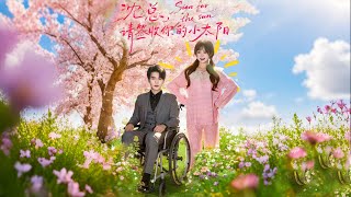 Mr. Shen, Please Sign for Your Little Sun