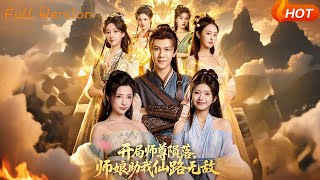 Starting with Master's Fall, Mistress Helps Me Dominate the Immortal Path