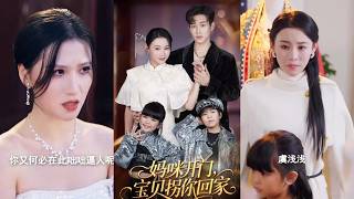 Mommy, Open Up! The Baby’s Bringing You Home