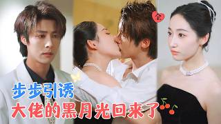 Li Jingze & Xu Zhonghui: Reunion After Amnesia