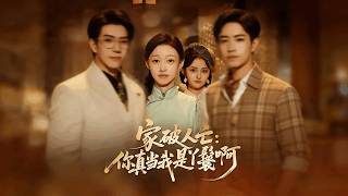 Family Destroyed: You Really Took Me For a Maid?