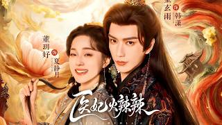 The Fiery Physician Princess