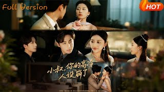 Uncle, Your Aloof Persona Is Falling Apart