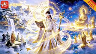 乡村教师的修仙留堂