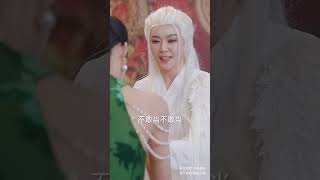滅絕師太的意外善擧