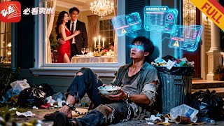 重生：首富子的反殺