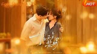 Yue Never Fails the Dawn