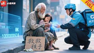 觉醒物价贬值的逆袭