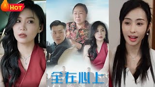 天下人的迷侷