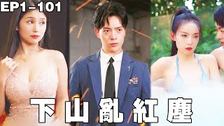 麒麟双肾