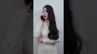 逃妻尋女路：都市甜寵奇幻之旅