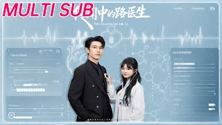 The Legendary Dr. Lu