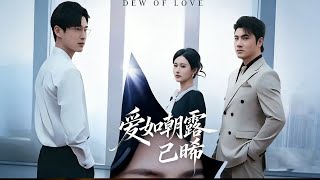 Love Like Morning Dew That Fades