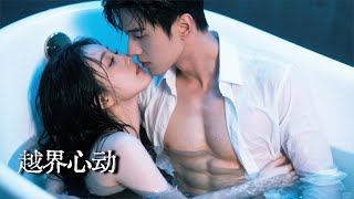 The Arrogant Young Master Dotes on the Cold Lawyer