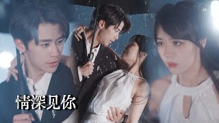 Five Years of Prison Love: My First Love Is Now My Sister-In-Law, and Her Kid Calls Me Dad