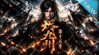 Jin Zhou Season 15: Annihilate the Blood Clothing Sect