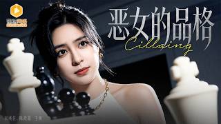 After Surviving the Deep Sea, I Exposed the Fake Heiress's Plastic Surgery Scam