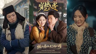 Transmigration: My 1980s Lazy Husband’s Wife Is a Clingy Baby