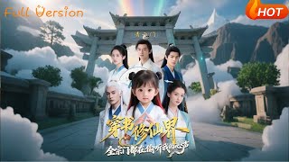 Transmigrated to Xianxia World: The Entire Sect Hears My Inner Thoughts