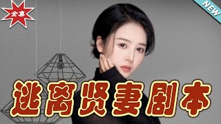 途窮唸歸時：都市奇幻愛情傳說
