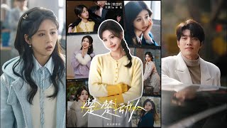 楚楚動人：重生之愛