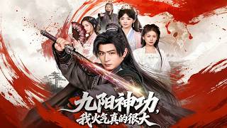 Jiu Yang Divine Skill: I’m Really Gonna Lose My Cool