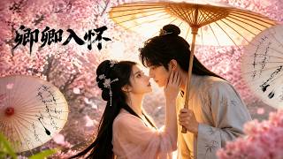 Qingqing: Love, Intrigue and Revenge