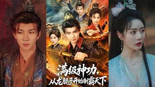 Return to the Jianghu