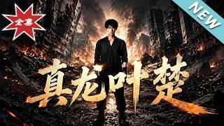 True Dragon Ye Chu