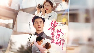 The Daily Life of Being a Nanny to a "Disabled" Tycoon