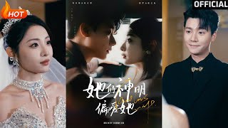 她的神明偏愛她：都市愛情的逆襲之旅
