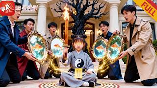 道观千金归门：一纸符令，豪门股市翻10倍