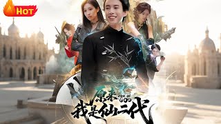 Turns Out I'm an Immortal Legacy