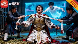 Transmigrated as the Condemned General: I Defy the Edict to Avenge and Seek Justice