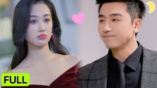 霸縂小叔 VS 落魄千金：甜蜜複仇