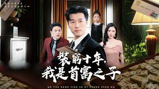 Don’t Panic, I’m Just Swiping a Bus Card