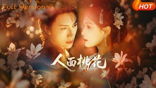 The Peach Blossom Spirit and the Restorer