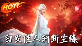 The White-haired Beauty Cuts Off Worldly Ties