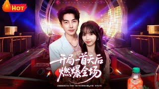 Starting with "Queen of Heaven" to Rock the Venue