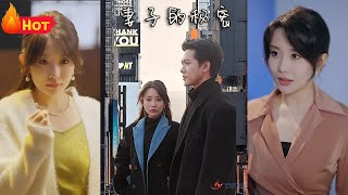 複仇女律師：權謀與愛情的較量