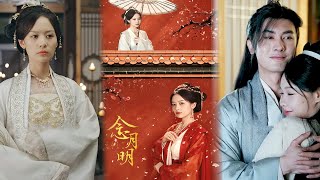 【完整版】《念月明》前世做贤良主母，今生当复仇女王。重生回收养白眼狼那天，我笑了：孽缘，正好从头清算